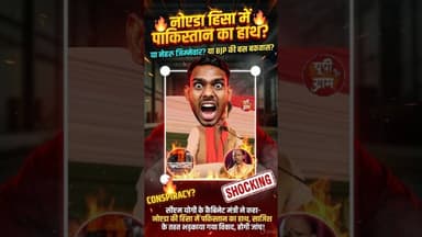 #bsp #funny #funny #indianguru #comedy #indiansaint #memes #facts #mayawati #motivation