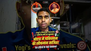 #haldia #nishad #bsp #funny #indianguru #comedy #indiansaint #facts #mayawati #motivation