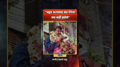 बहुत अत्याचार सह लिया, अब नहीं सहेंगे #ManojTiwari #WBElection2026 #Howrah #WestBengal #newsopedia