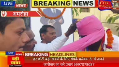 अमरोहा में धूमधाम से निकली बाबा साहब अंबेडकर शोभायात्रा पालिका अध्यक्ष शशि जैन ने किया शुभारंभ#देखे