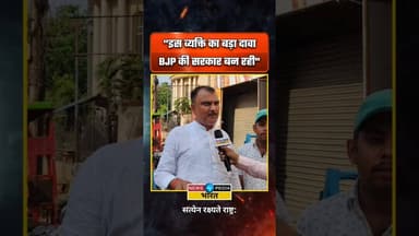 इस व्यक्ति का बड़ा दावा बंगाल में BJP सरकार बन रही।#WBElection2026 #WestBengal #newsopedia #viral
