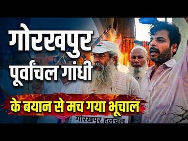 बाबा साहब की जयंती पर पूर्वांचल गांधी का धाकड़ बयान, सब हो गए दंग #babasahab