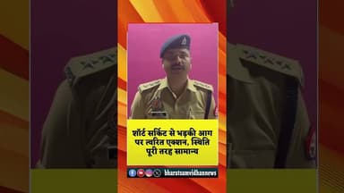 #sultanpurnews #shortsfeed #dalyshorts #youtubeshorts #hindinews #latestnews #aajkikhabar #upnews