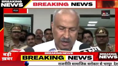 #नोएडा घटना पर DGP राजीव कृष्ण का बड़ा बयान!!#