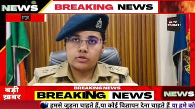#हापुड़ जिले के तहसील थाना गढ़मुक्तेश्वर कोतवाली के पुलिस प्रभारी निरीक्षक देवेंद्र सिंह बिष्ट व