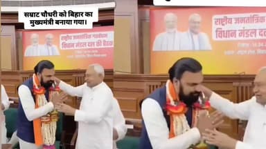 सम्राट चौधरी को बिहार का मुख्यमंत्री बनाया गया
#facebookreelsviral #HinglishNews #BiharUpdate #NewsUpdate #BreakingNew...