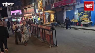 हिमाचल के आठ जिलों में बारिश का येलो अलर्ट
@topfans #himachaliconaward2026 #solansubjimandi #solanawardshow #educational...