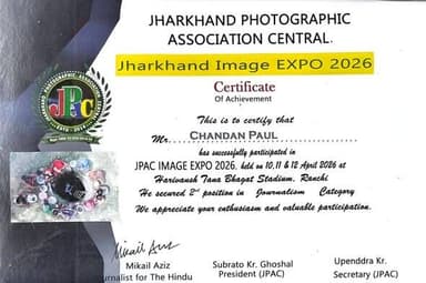 धनबाद : रांची में आयोजित झारखंड इमेजिंग एक्सपो 2026 के दौरान फोटो जर्नलिज्म प्रतियोगिता में धनबाद के युवा फोटोग्राफर चंद...