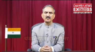 हिमाचल दिवस के शुभ अवसर पर मुख्यमंत्री हिमाचल प्रदेश सुखविंदर सिंह सुख्खू ने प्रदेशवासियों को दिया संदेश
#spkhp #cmohi...