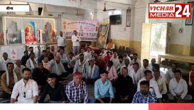 बीना में धूमधाम के साथ मनाई गई सेन महाराज जी की जयंती #bina #binanews #binavidhansabha #senjaynti #senmaharaj #MLA