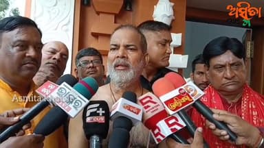 #ସିଂହାପୁର_ଯାତ୍ରା_ଆରମ୍ଭ_ପାଞ୍ଚ_ଦିନ_ଧରି_ଦର୍ଶନ_ଦେବେ__ନାରାୟଣ_ଗୋସେଇଁ
#SINGAPURAJATRA2026
#NARAYANYAGOSAI
#MADHUTRITHA
#SI...