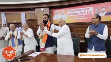 पावर ट्रांसफर...
#KaawKaawNews #BiharCM #samratchoudhary #NitishKumar #BiharNews