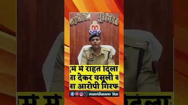 #duet #youtubeshorts #dalyshorts #shortsfeed #shortvideo #trendingnews #tiktok #ajjtaklive #latest