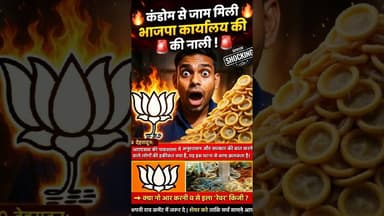 #bsp #funny #indianguru #comedy #comedy #indiansaint #memes #mayawati #facts #motivation