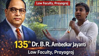 डॉ. भीमराव अंबेडकर का वो संघर्ष जिसने बराबरी की नींव रखी! #drbheemravambetkar #brambedkar