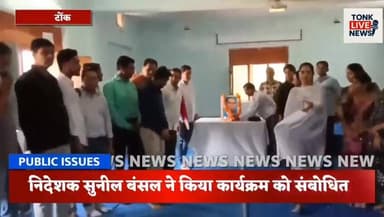 टोंक अंबेडकर महाविद्यालय में अंबेडकर जयंती धूमधाम से मनाई ।
#AmbedkarJayanti
#DrBRAmbedkar
#AmbedkarCollege
#EqualityFor...