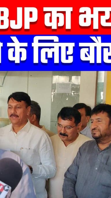 गुजरात में BJP का भयंकर विरोध! चुनाव जीतने के लिए बौखलाए मोदी! Desh Live | Sahal Qureshi
#deshlive #sahalqureshi #hindi...