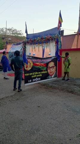 तोपचांची:- गोमो में डां भीमराव अंबेडकर की 135वें जन्मदिवस में मनाई गई।।।