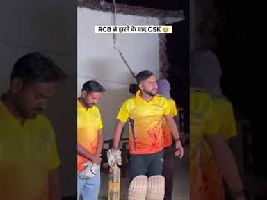 आरसीबी से मैच हारने के बाद ऋतुराज गायकवाड़ धोनी से मिलते हुए ll #rcbvscsk