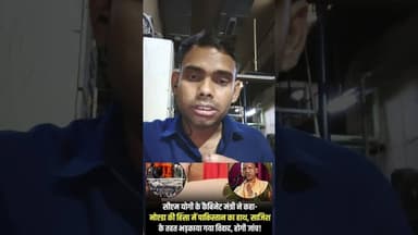 #bsp #funny #samajwadidharmendra #indianguru