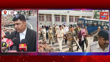 Jharkhand Excise Constable Paper Leak 2026 | 159 Students Accused or Victims? Big Twist 🔥
#JharkhandNews #PaperLeak