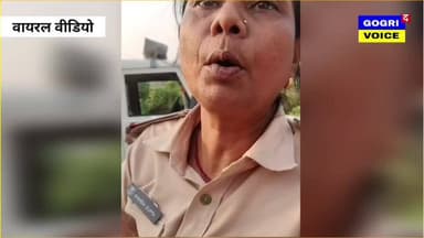 #खगड़िया: पसराहा पुलिस का ड्राइवर द्वारा चालान कटवाने का वीडियो सोशल मीडिया पर वायरल