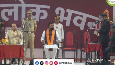 #Live बिहार के नए मुख्यमंत्री सम्राट चौधरी का शपथ ग्रहण समारोह
#NitishKumar #SamriddhiYatra #Nawada #BreakingNews #Bihar...