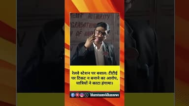 #Shorts #YouTubeShorts #ViralShorts #Trending #ShortsVideo #YTSnooz #ShortsFeed #shortvideo #upnews