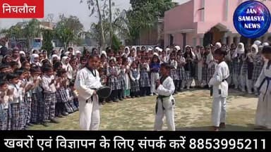 निचलौल: ताइक्वांडो डेमो से गूंजा हेरा इंटर कॉलेज परिसर आत्मरक्षा के गुर सीख छात्र-छात्राएं हुए प्रेरित
#viralreelschalle...