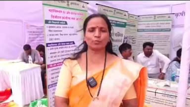 पुणे शहर: समाधान शिबाराच्या माध्यमातून नागरिकांना शासनाच्या विविध योजनांचा लाभ मिळाला - मनिषा कुंजीर