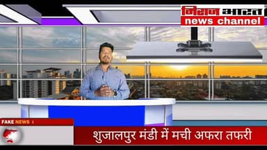 शुजालपुर मंडी बिजली ऑफिस के भर रखे ओल डिजी में लगी आग#भोपाल#इंदौर #शाजापुर