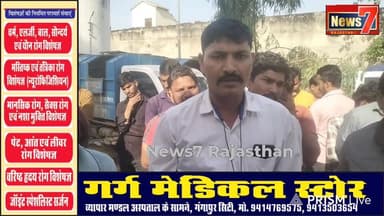 #live गंगापुर सिटी में स्वच्छता रथों के पहिए थमे #TopNews #news7rajasthan #NewsLive #Gangapurcity #NewsUpdate #JoinUs #c...