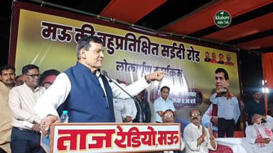 मऊ की इस धरती का मुझ पर कर्ज—उसे उतारने में लगा हूं: ए.के. शर्मा
#Hashtags:
#AKSharma #Mau #UPNews #EnergyMinister #Vira...