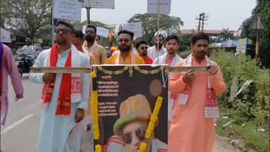 মৰিগাঁও: পূব মৰিগাঁও নগৰ আঞ্চলিক ৰঙালী বিহু সন্মিলনৰ উদযাপন সমিতিৰ সোণালী জয়ন্তীৰ শুভ আৰম্ভণি: বৰ্ণাঢ্য সাংস্কৃতিক শোভাযাত্ৰা