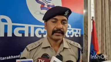 हल्द्वानी: हल्द्वानी में पड़ोसी ने 9 साल की बच्ची के साथ दुष्कर्म का प्रयास किया, शोर मचाने पर मौके से फरार, मुकदमा दर्ज