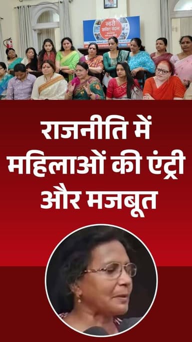 आधी आबादी को मिला पूरा हक अब संसद में गूंजेगी महिलाओं की मजबूत आवाज
#fyp #news #modi