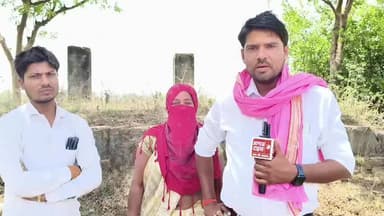 मेजा: मेजा में युवती प्रेमी के साथ फरार, परिजनों का रो-रोकर बुरा हाल