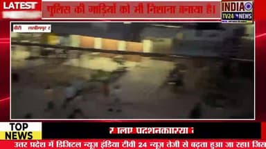 सरकारी जमीन पर डॉक्टर भीमराव अंबेडकर की मूर्ति रखने को लेकर दो पक्ष में बवाल काफी हुआ हंगामा कई फूकी गई गाड़ियां #vairal...