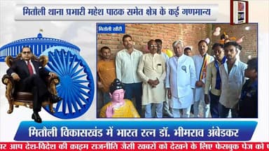 डॉक्टर भीमराव अंबेडकर जयंती को लेकर जुगुल किशोर ने कई अम्बेडकर पार्को पर माल्यार्पण किया। #vairalvideo #BreakingNews #hi...