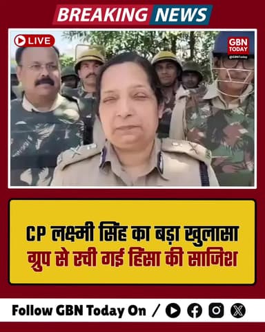 CP लक्ष्मी सिंह का बड़ा खुलासा: व्हाट्सएप ग्रुप से रची गई हिंसा की साजिश
#NoidaPolice #BreakingNews #LaxmiSingh #Noida