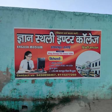 तिर्वा में अब डिजिटल वाल मीडिया उपलब्ध
देर किस बात की अभी संपर्क करें
#Kannauj
#nonfollowersviewersfollowersシ゚viralfo...