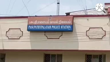கரூர்: அமராவதி ஆற்றுப் பாலம் அருகே கார் பின்னால் பைக் மோதிய இளைஞர் உயிரிழப்பு