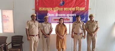 ❇️पुलिस मुख्यालय के निर्देशानुसार *राजस्थान पुलिस स्थापना दिवस* के उपलक्ष में जिला डीडवाना-कुचामन पुलिस द्वारा विभिन्न क...