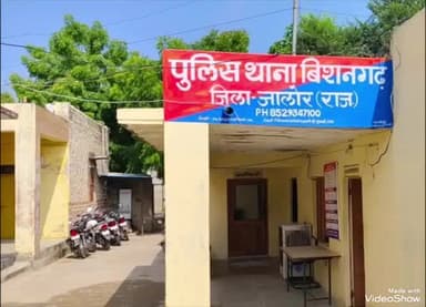 जालौर: बिशनगढ़ पुलिस ने शोरूम चोरी मामले में चार आरोपियों को पकड़ा, ग्राहक बनकर महिलाओं ने की थी चोरी