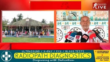 ওদালগুৰি জিলাৰ সত্ৰ-নামঘৰ সমূহতো পহিলা বহাগৰ দিনা ভক্তৰ সমাগম দেখা পোৱা গৈছে। সমান্তৰলভাৱে ব'হাগৰ পহিলা দিনটোত ওদালগুৰি...