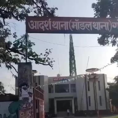 गोगरी: गोगरी थाना: डायल 112 की त्वरित कार्रवाई से बाल विवाह रोका गया, 4 आरोपी गिरफ्तार