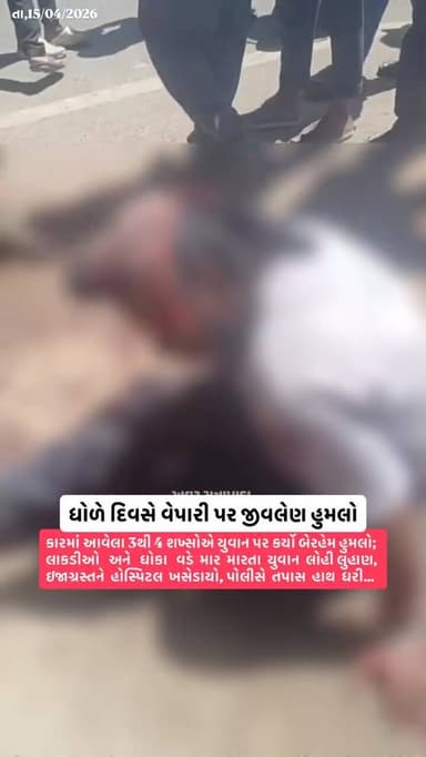 ઉના તાલુકાના તડ નજીક સીમ વિસ્તારમાં દીપડો પાંજરે કેદ આ વિસ્તારમાં દીપડાના સતત આંટાફેરાથી ગ્રામજનોમાં ભયનો માહોલ સર્જાયો ...