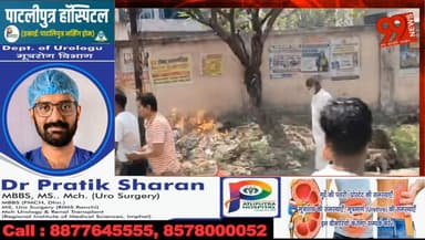 धनबाद : प्रेस क्लब के पास बिजली पोल में लगी आग, वाहन भी चपेट में
#Dhanbad #FireIncident #ElectricPole #ShortCircuit #Hea...