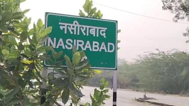 नसीराबाद: मंदिर में अनाज के कट्टे चोरी करने के मामले में नसीराबाद सदर थाना पुलिस ने तीन आरोपियों को किया गिरफ्तार