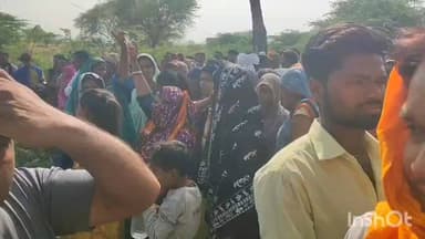 कुलपहाड़: हैवतपुरा में नाले में मिले अधजले शव मामले में नया अपडेट: परिजनों ने लगाया जाम, प्रशासन ने संभाला मोर्चा